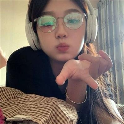 你的一切